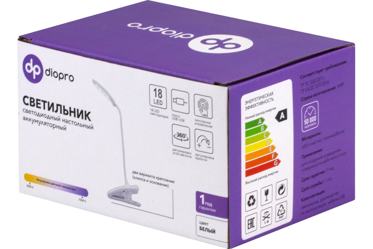 Настольный светильник Diopro DPNR-LLTLM9-WTE белый