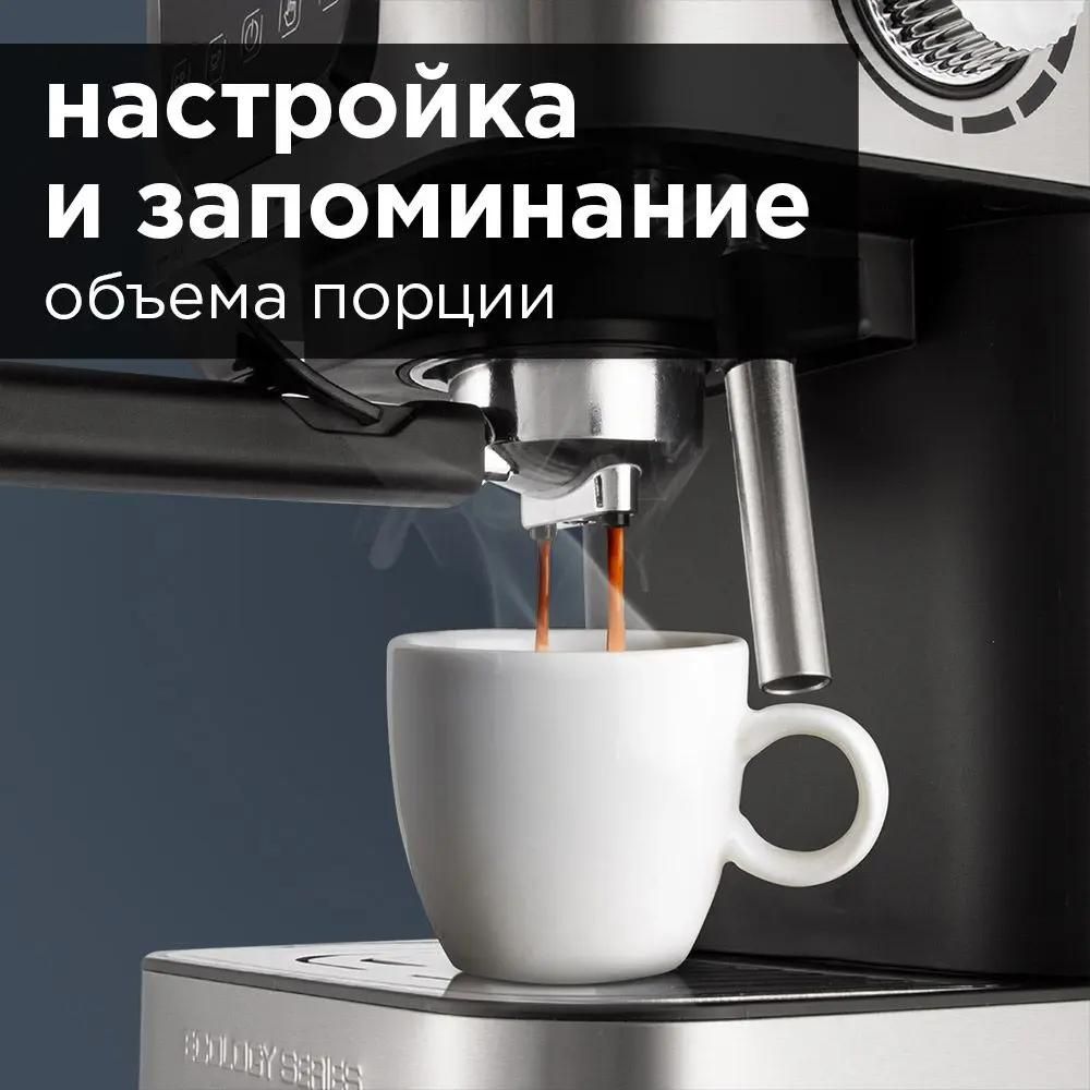 Кофеварка REDMOND RCM-M1513 (сталь)