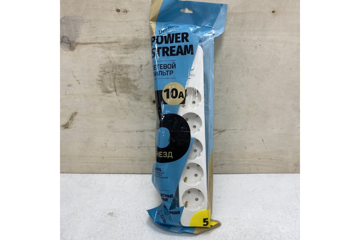 Perfeo сетевой фильтр "POWER STREAM", 2500W, 5,0м, 5 розеток, белый.
