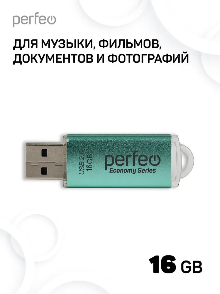 Память USB 2.0  16 GB Perfeo E01, Зеленый