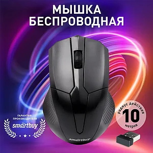 238129845_w300_h300_mysh-besprovodnaya-smartbuy.jpg