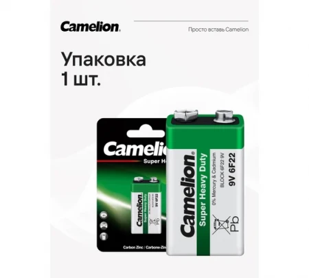 Батарейкa солевая тип КРОНА 9V-6F22, Camelion ( 1шт в блистере), 6F22-BP1G