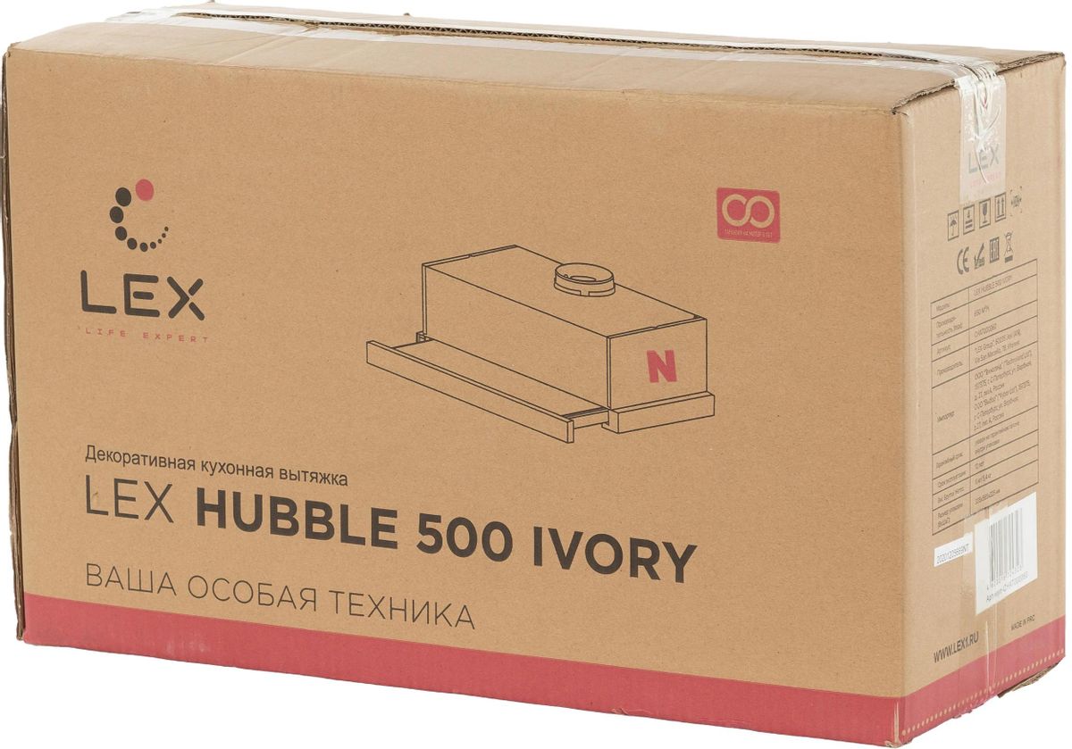 Встраиваемая вытяжка LEX Hubble 500 IVORY, бежевый