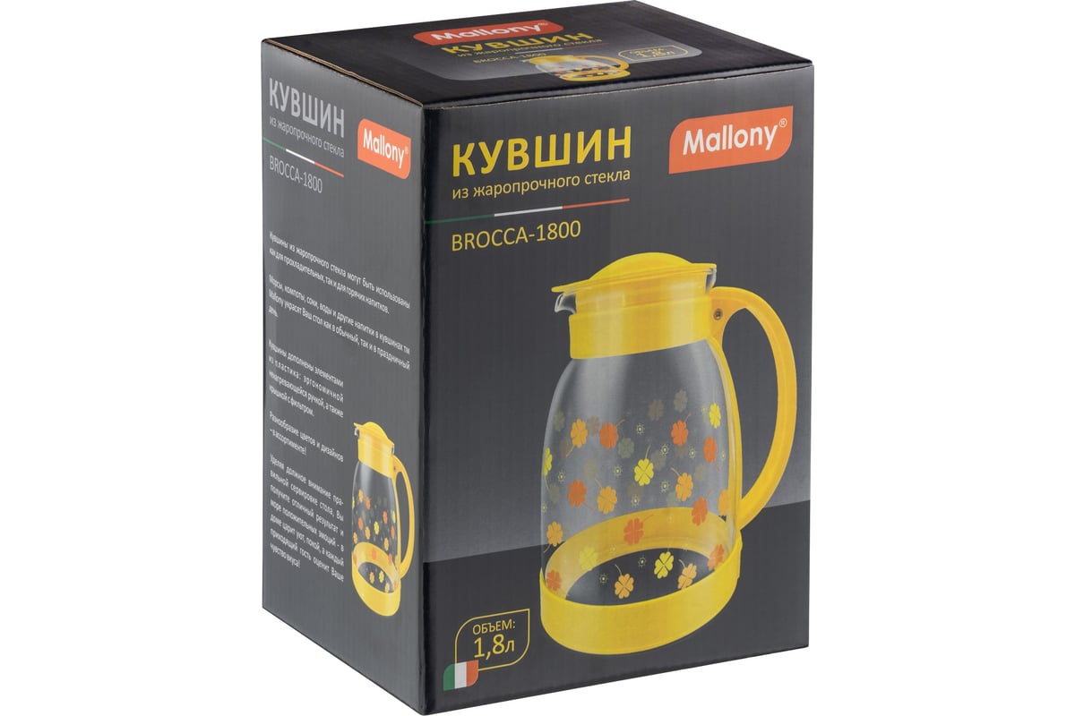 Кувшин MALLONY Brocca-1800