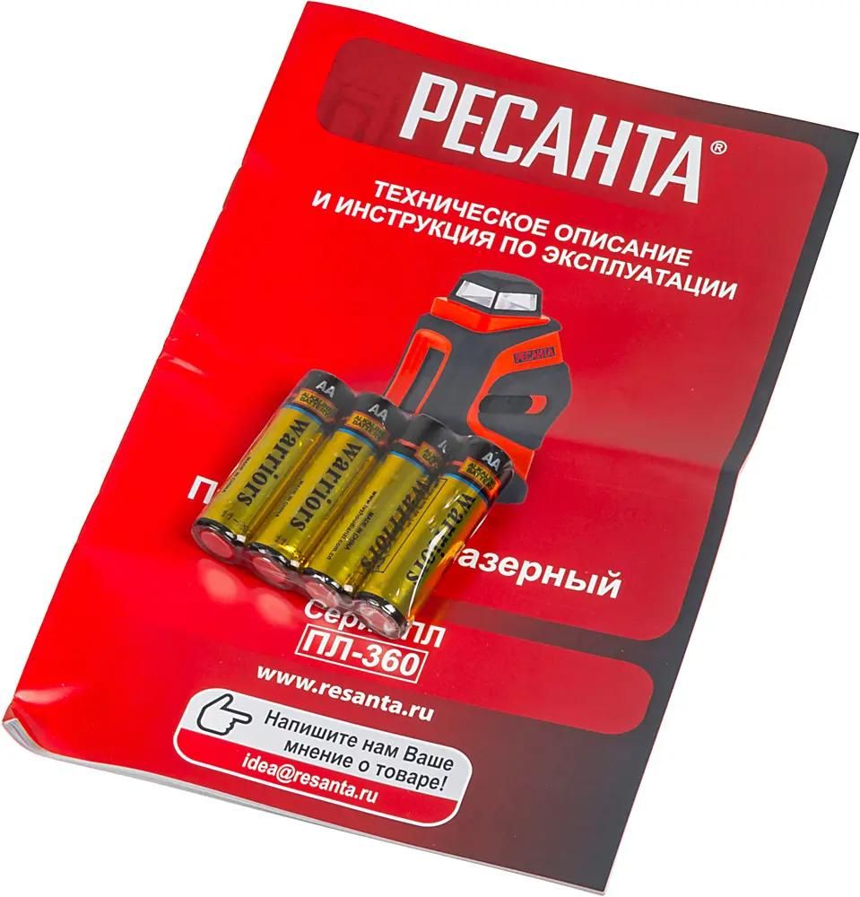 Построитель лазерный Ресанта ПЛ-360 <61/10/523>