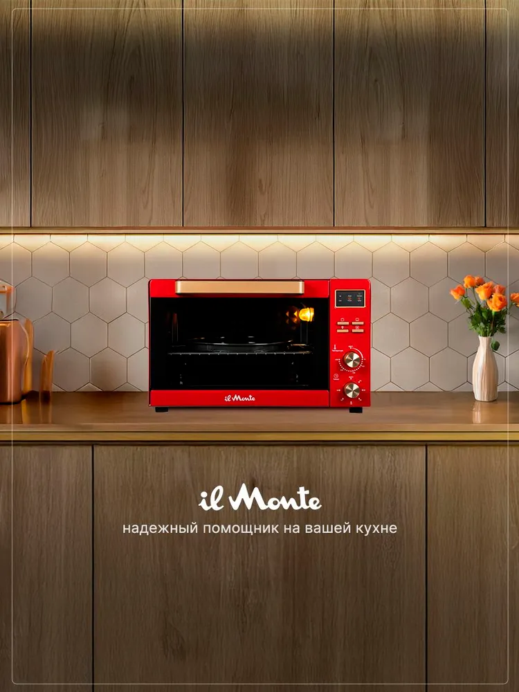 Мини-печь il Monte EO-4512 RED, красный