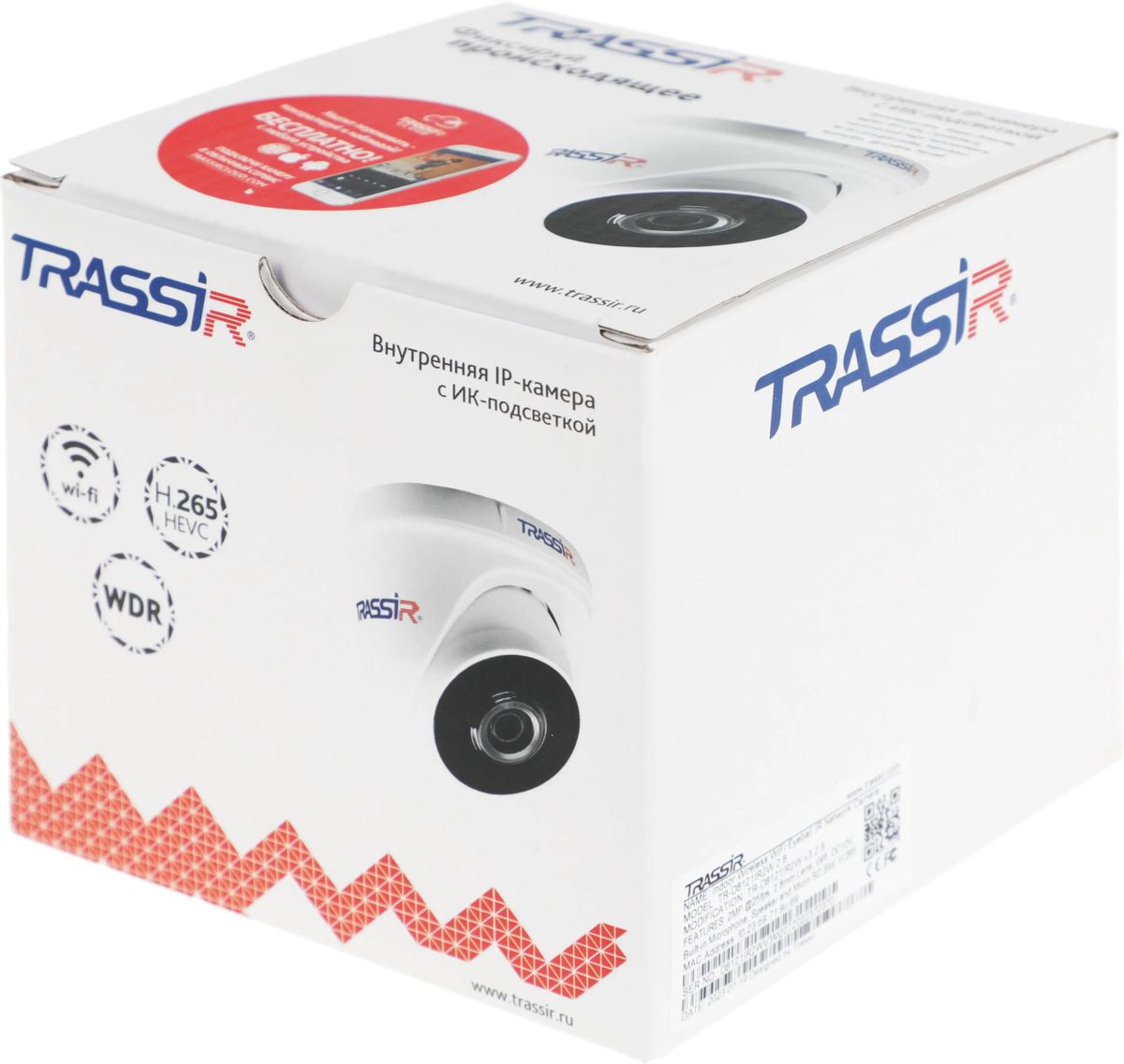 Видеокамера IP Trassir TR-D8121IR2W 2.8-2.8мм цветная