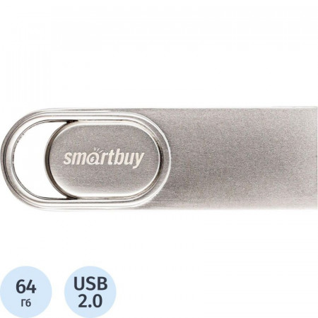 Флешка USB SmartBuy M3 Metal 64ГБ, USB2.0 <SB64GBM3>