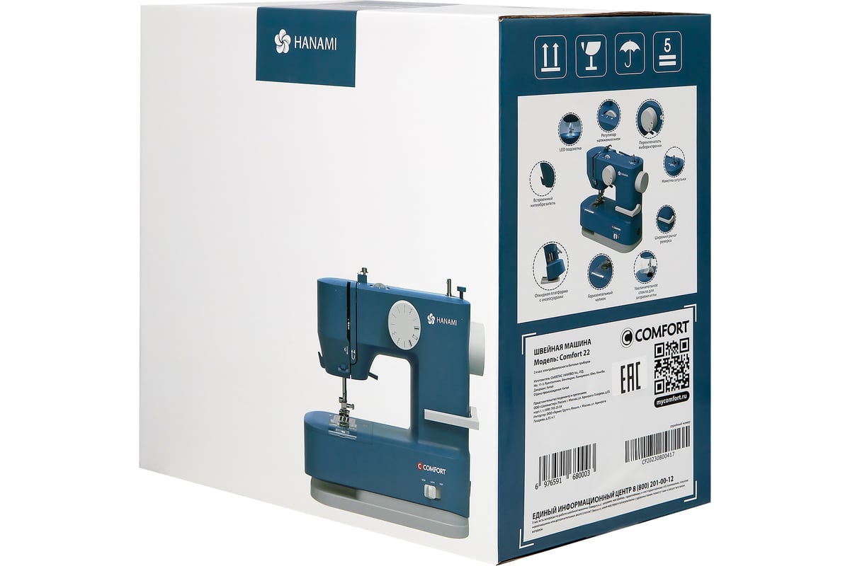 Швейная машина COMFORT 22 BLUE <COMFORT 22>