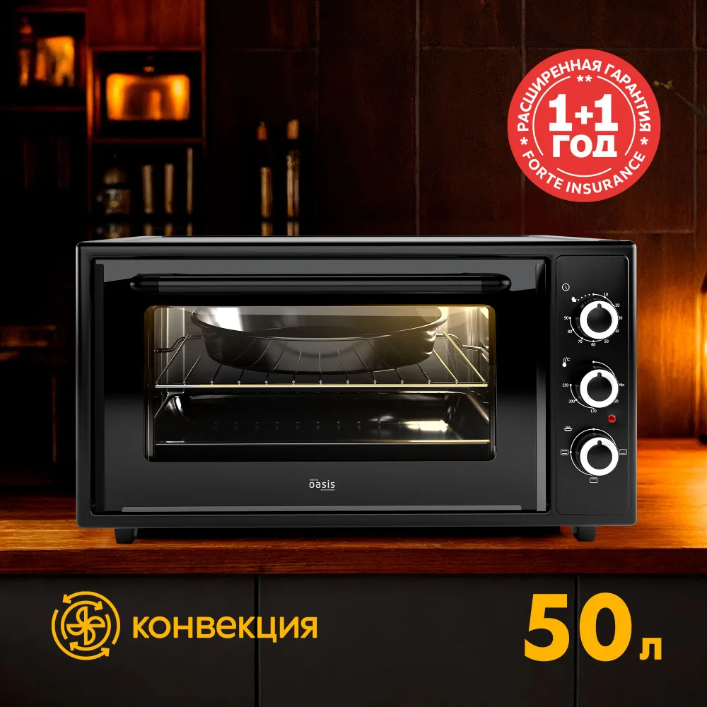 Мини-печь Oasis M-50CB1