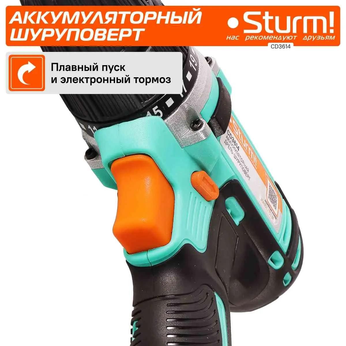 Аккумуляторная дрель-шуруповерт Sturm! CD3614
