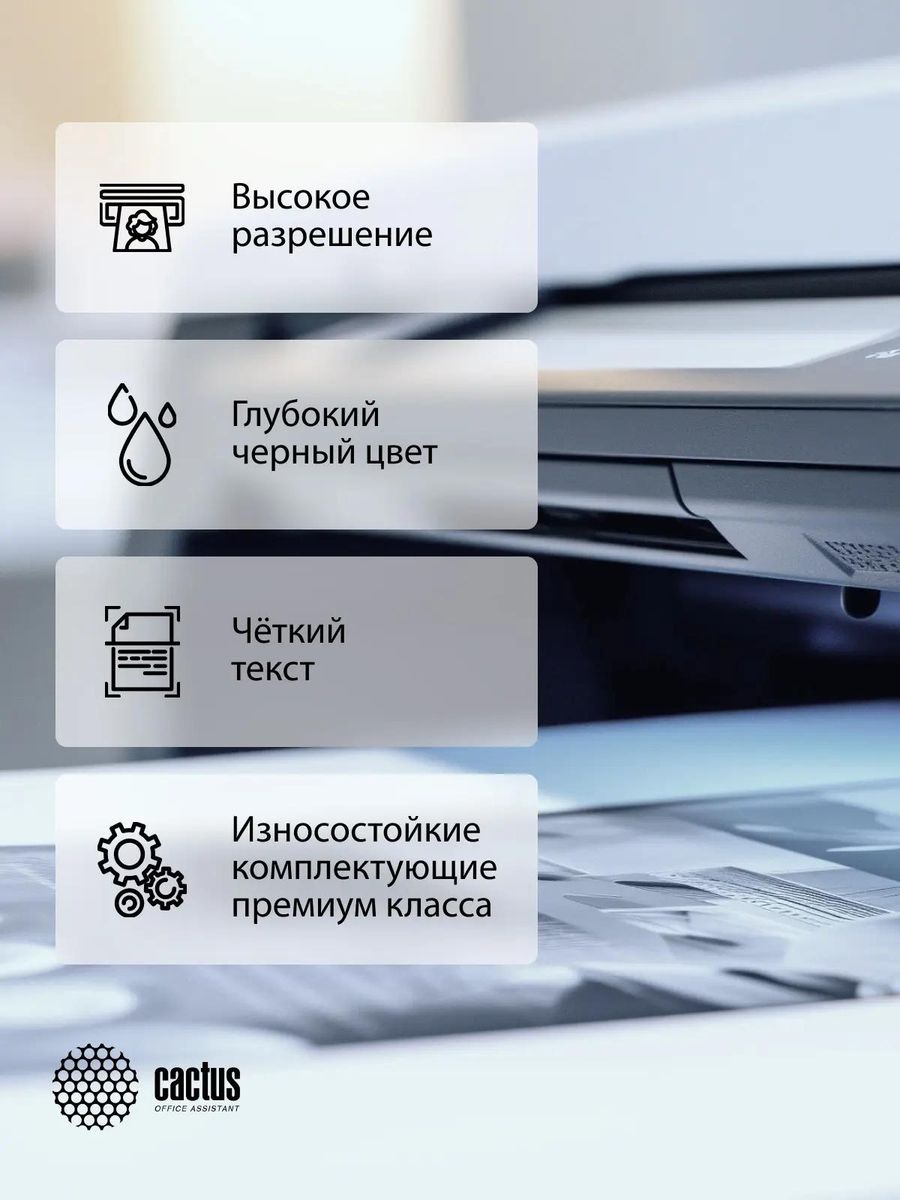 Картридж лазерный Cactus CS-TN1075A-MPS черный (2000стр.) для Brother HL-1110/1112/1510/1512/1810/18