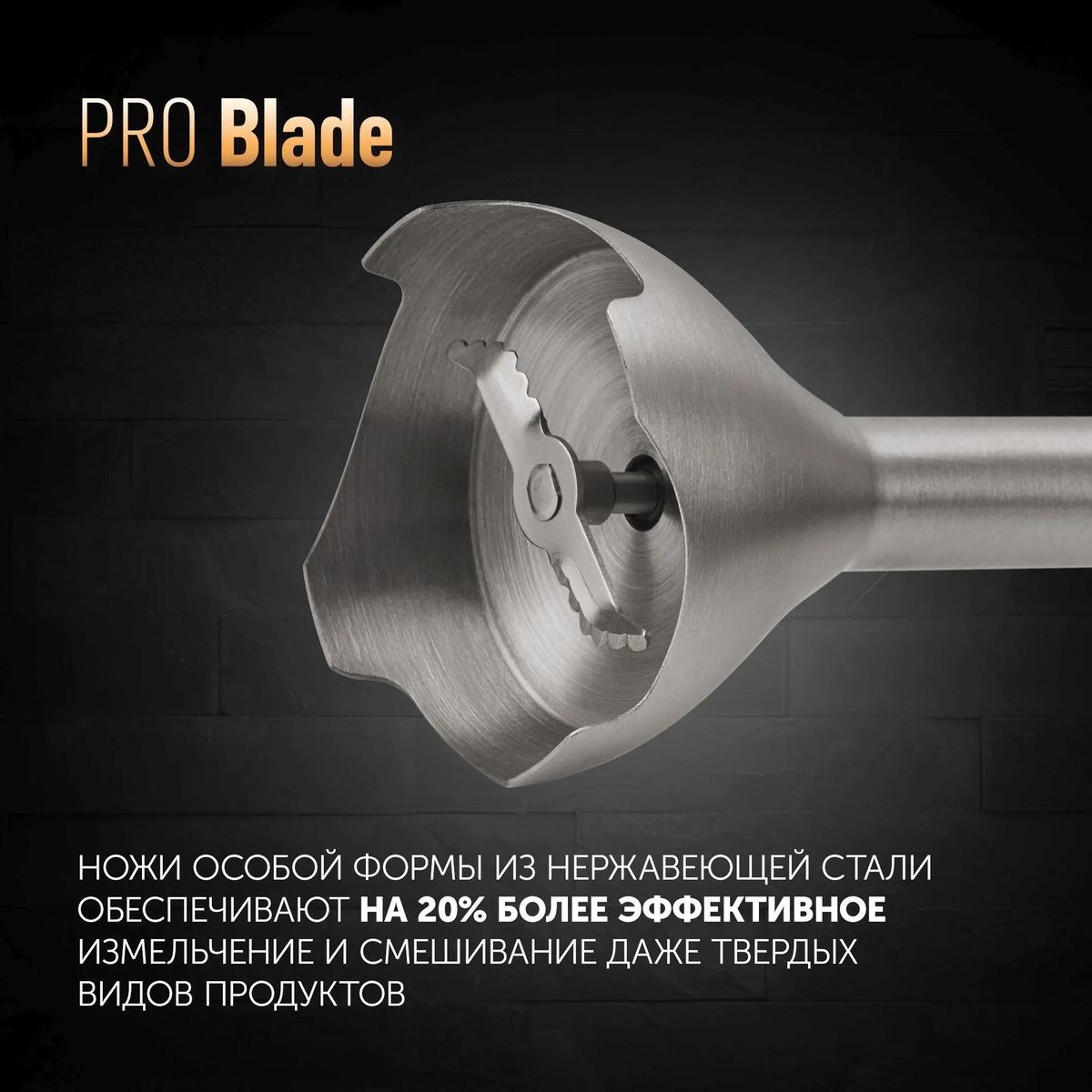 Блендер POLARIS PHB 1476, белый