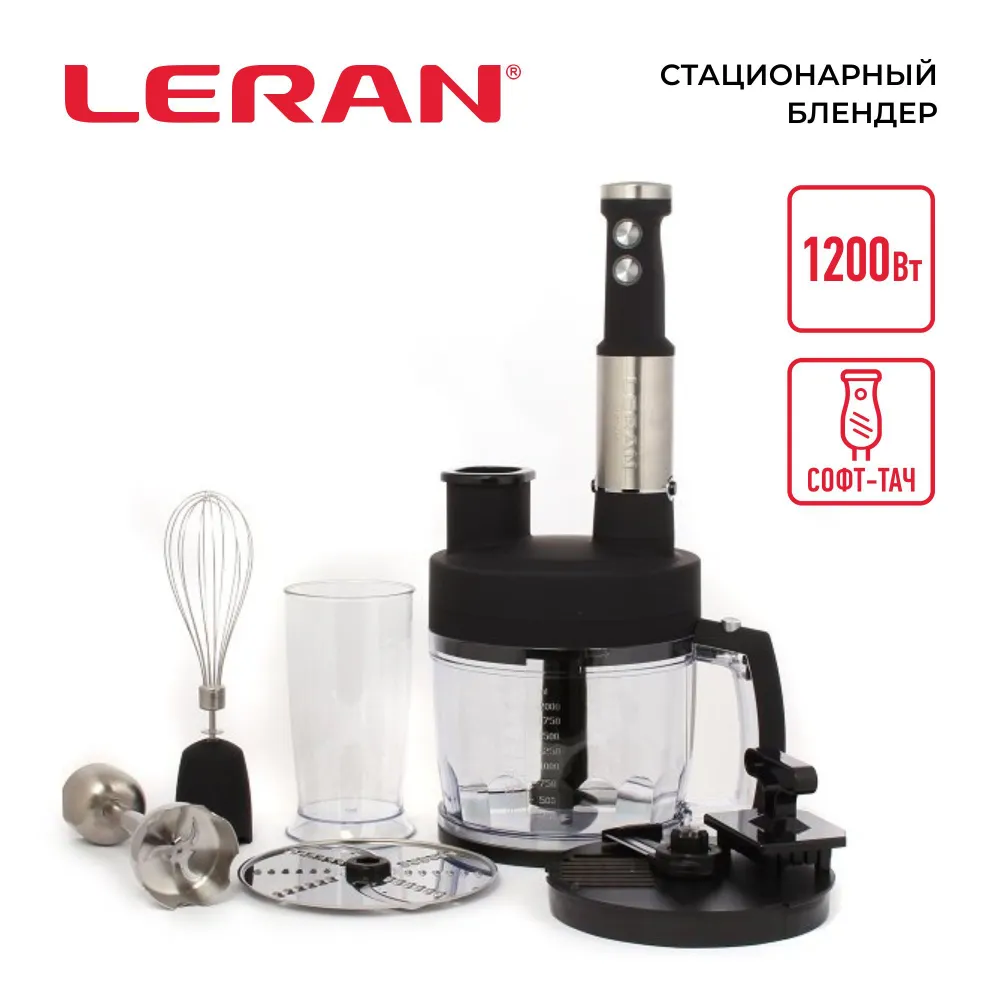 Блендер погружной Leran HBL-1272