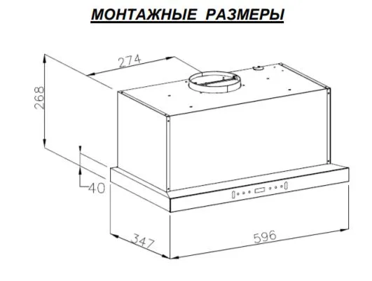 Кухонная вытяжка Macbi Perfa-60G-Baf, белый, 1200м3/ч; управление жестами