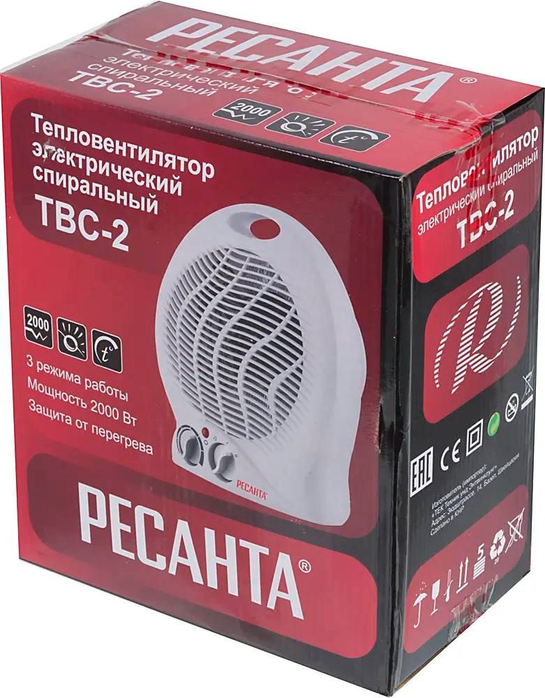 Тепловентилятор РЕСАНТА ТВС-2