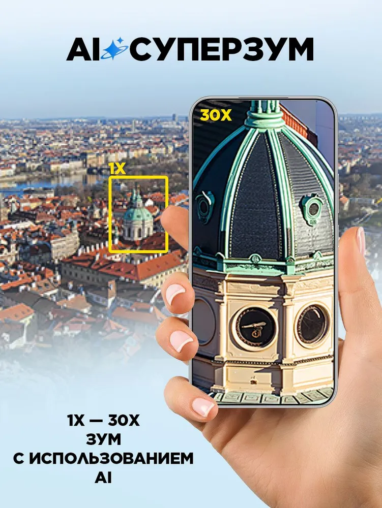 Смартфон Honor 400 12/256 ГБ