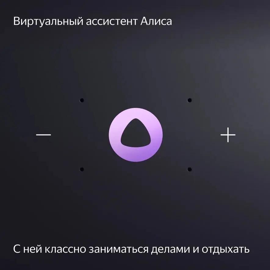 Умная колонка Яндекс.Станция Миди <YNDX-00054GRY>, с часами, серый