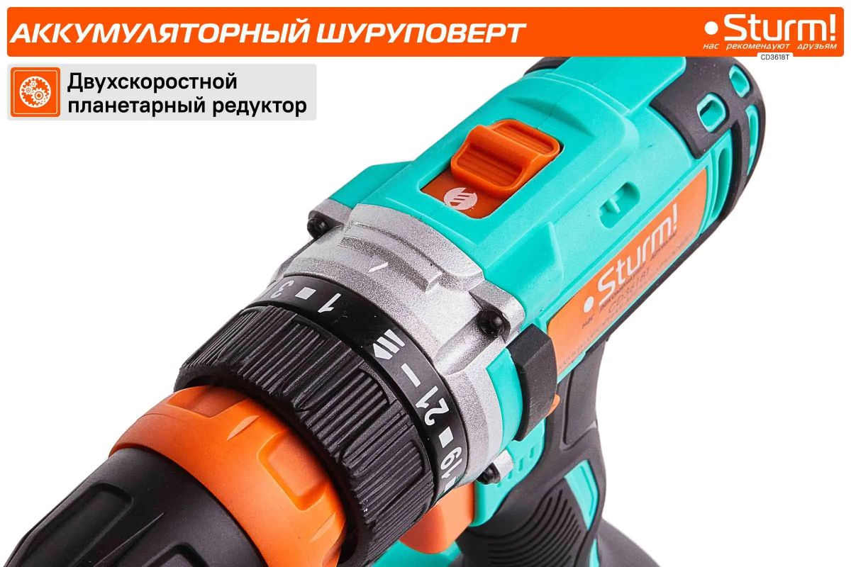 Аккумуляторная дрель-шуруповерт Sturm! CD3618T