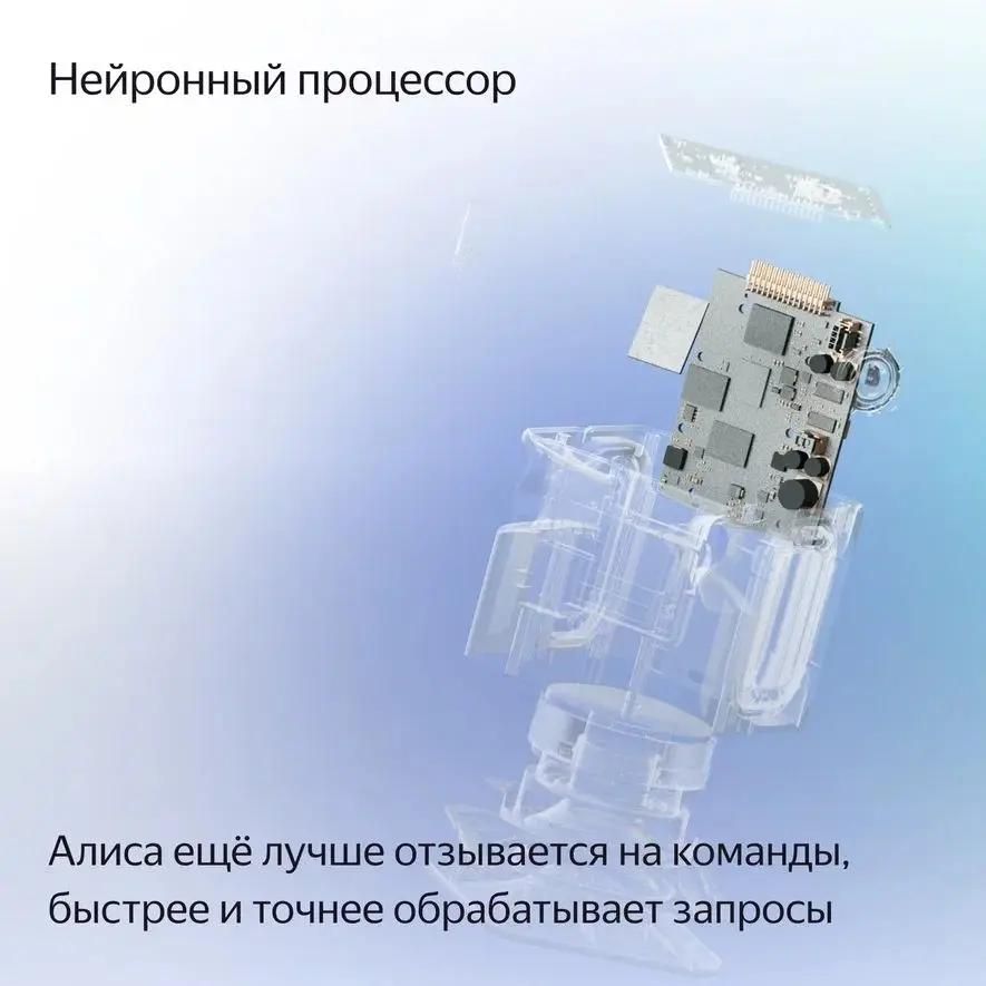 Умная колонка Яндекс.Станция Миди <YNDX-00054GRY>, с часами, серый
