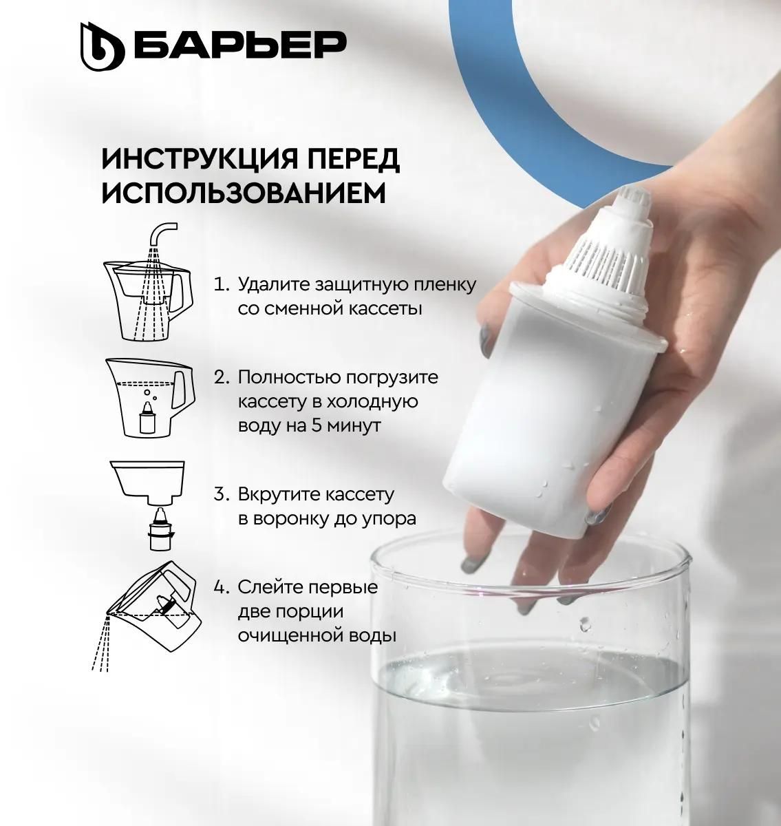 Фильтр-кувшин ЭКСТРА 2,5л малахит, объём очищ.воды