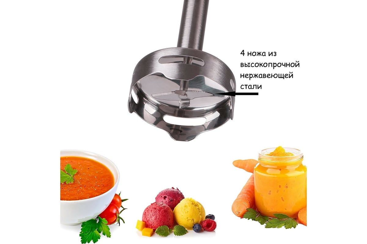 Блендер FIRST 5273-2