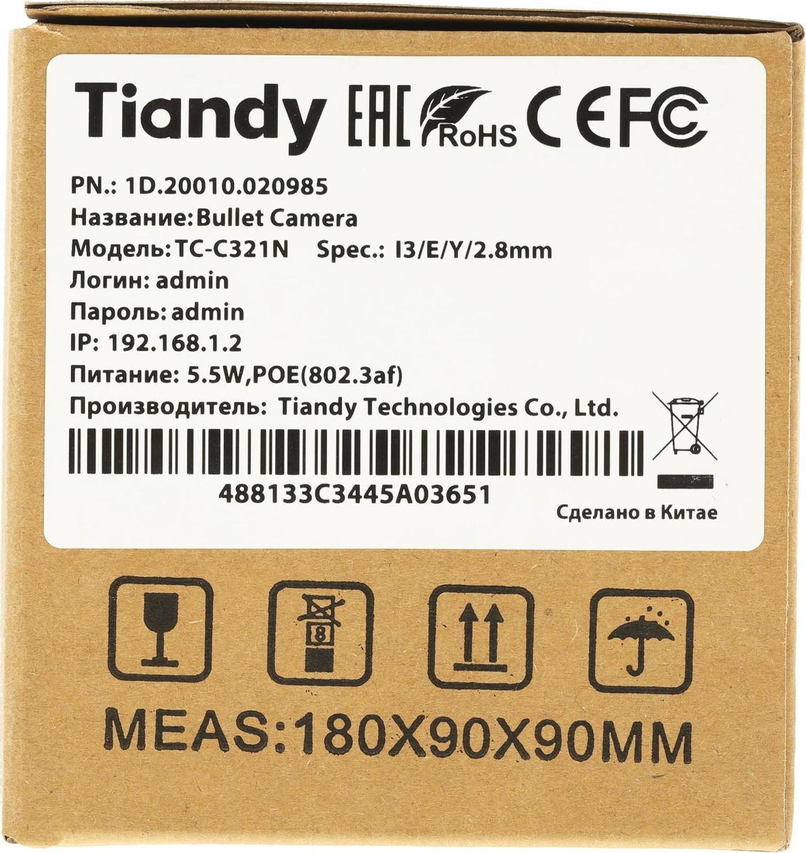 IP камера TIANDY 2MP BULLET TC-C321N (I3/E/Y/2.8MM)