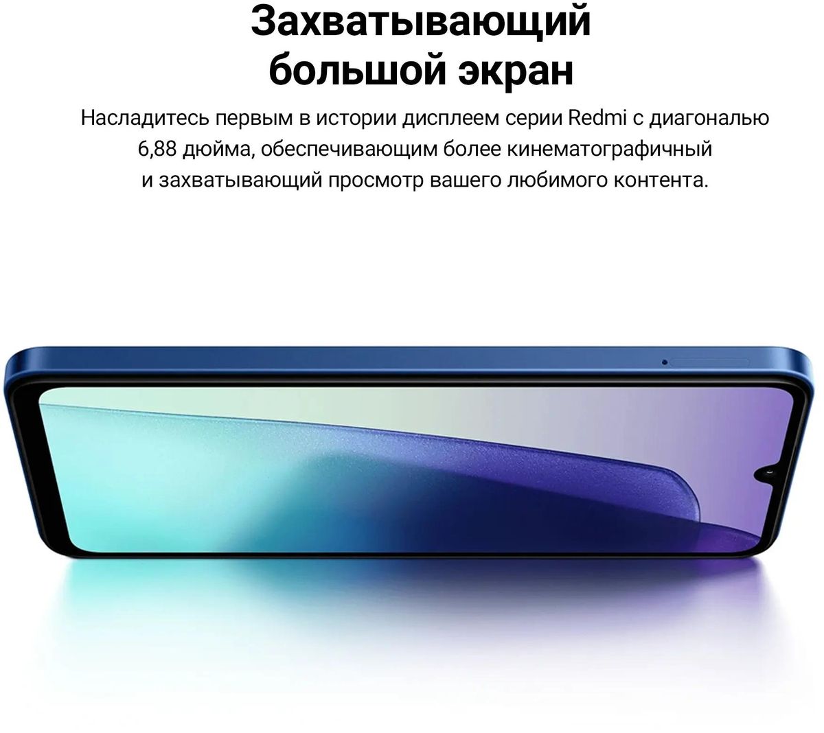 Смартфон Xiaomi Redmi 14C 4/128 ГБ