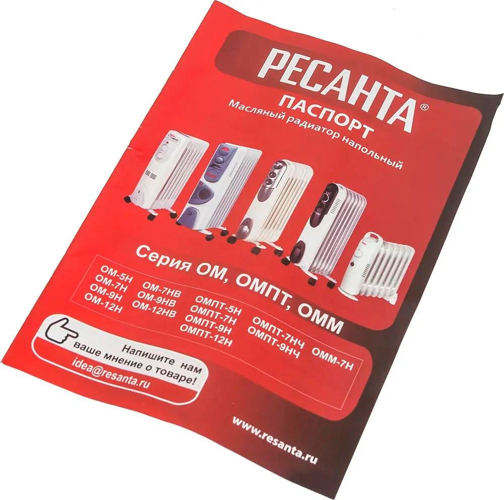 Масляный радиатор РЕСАНТА ОМ-7НВ