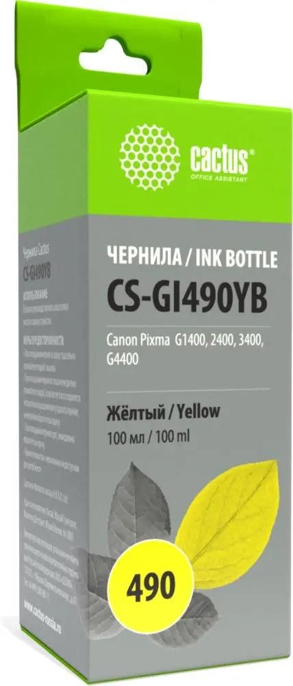 Чернила Cactus CS-GI490YB 100мл Желтый для Canon Pixma G1400/G2400/G3400