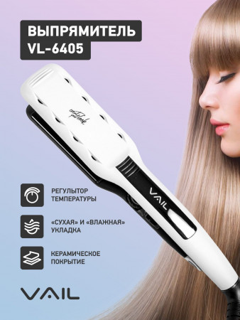 Выпрямитель для волос VAIL VL-6405 размер пластин 45*100 мм