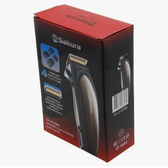 Машинка для стрижки Sakura SA-5105BK