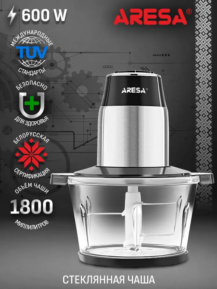 Измельчитель Aresa AR-1163