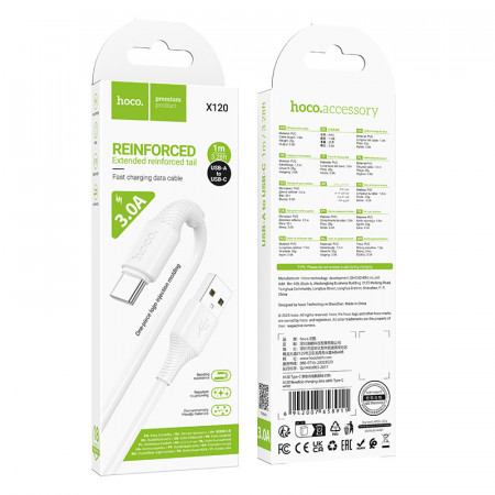 Кабель HOCO X120 AA / TypeC-TypeC / 3.0 A PD60W / 1 м / белый