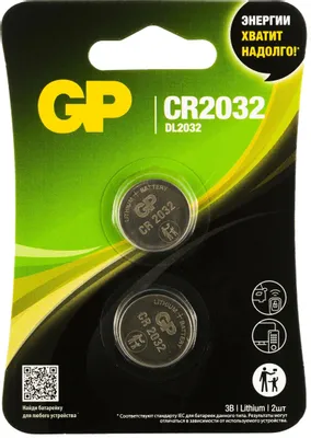 Батарейка литиевая GP <CR2032, CR2032-2C5, 5шт>, цена за шт