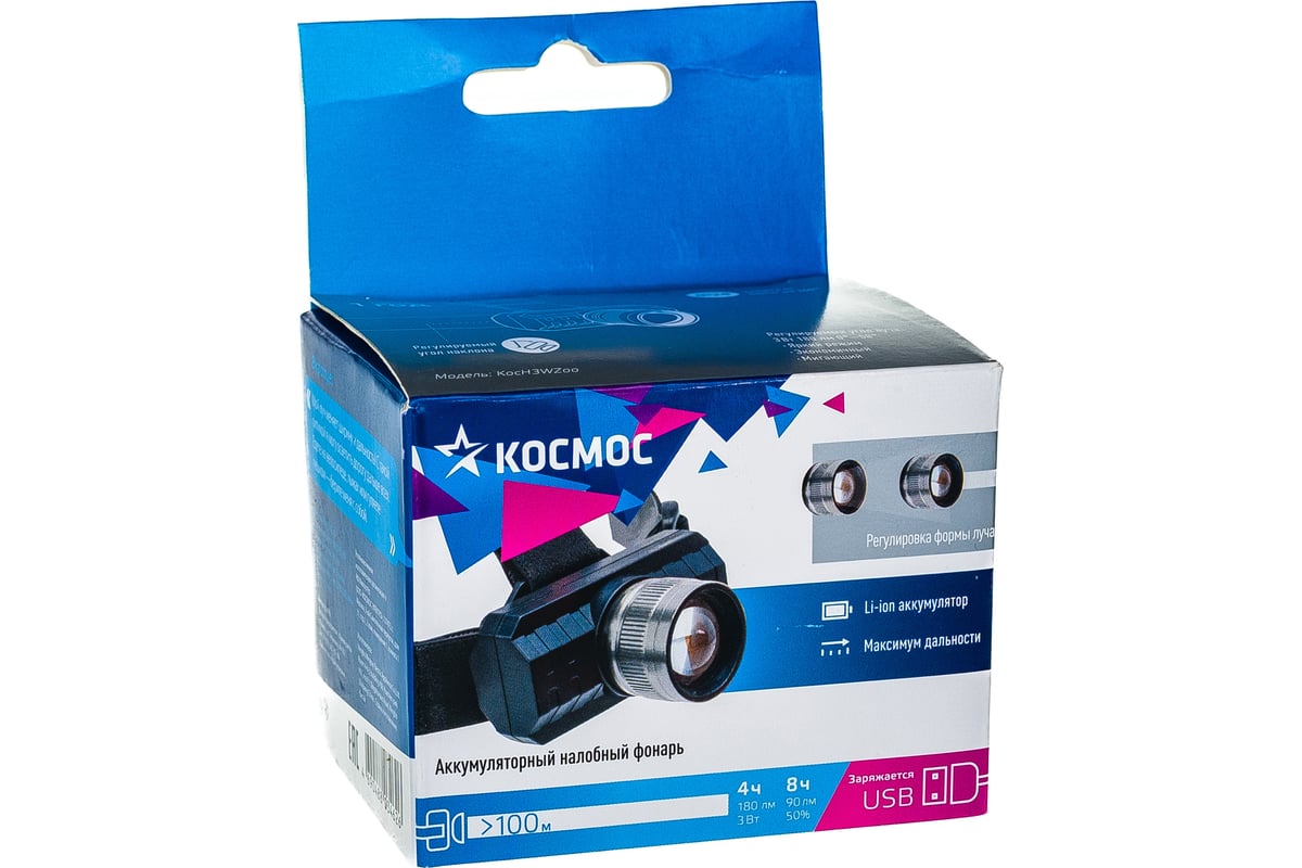 Фонарь КОСМОС с зумом KocH3WZoo, 3Вт ХРЕ, литий 1200mAh, зарядка micro USB, шнур в комплекте
