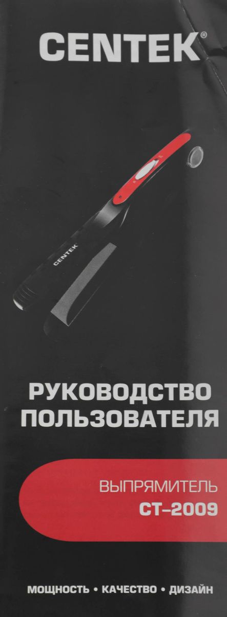 Выпрямитель CENTEK CT-2009