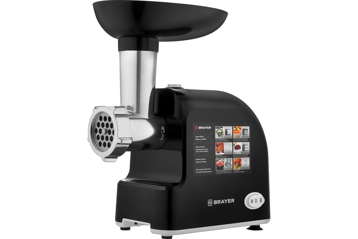 Мясорубка BRAYER BR1603BK