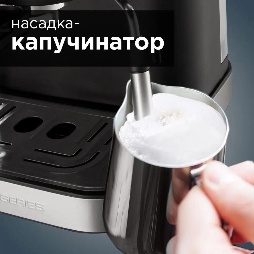 Кофеварка REDMOND RCM-M1513 (сталь)