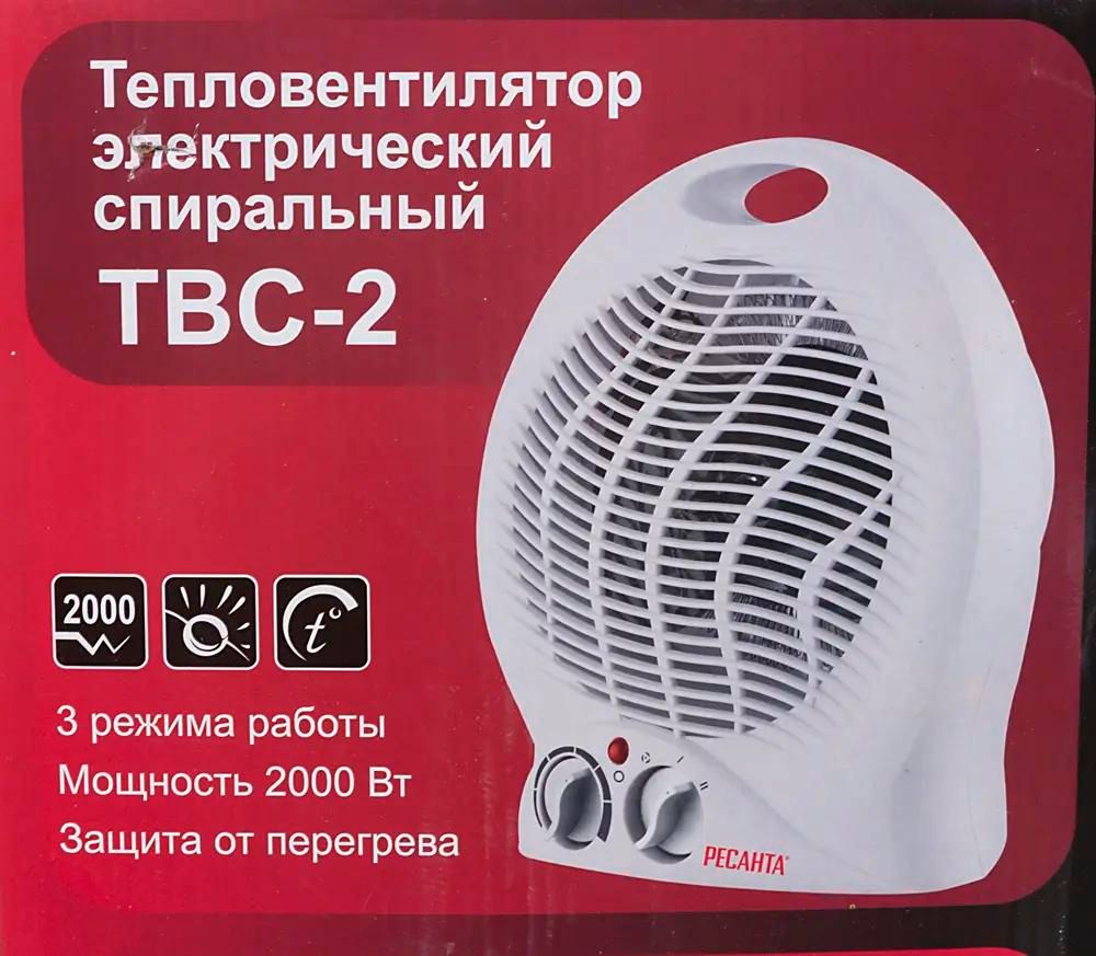 Тепловентилятор РЕСАНТА ТВС-2