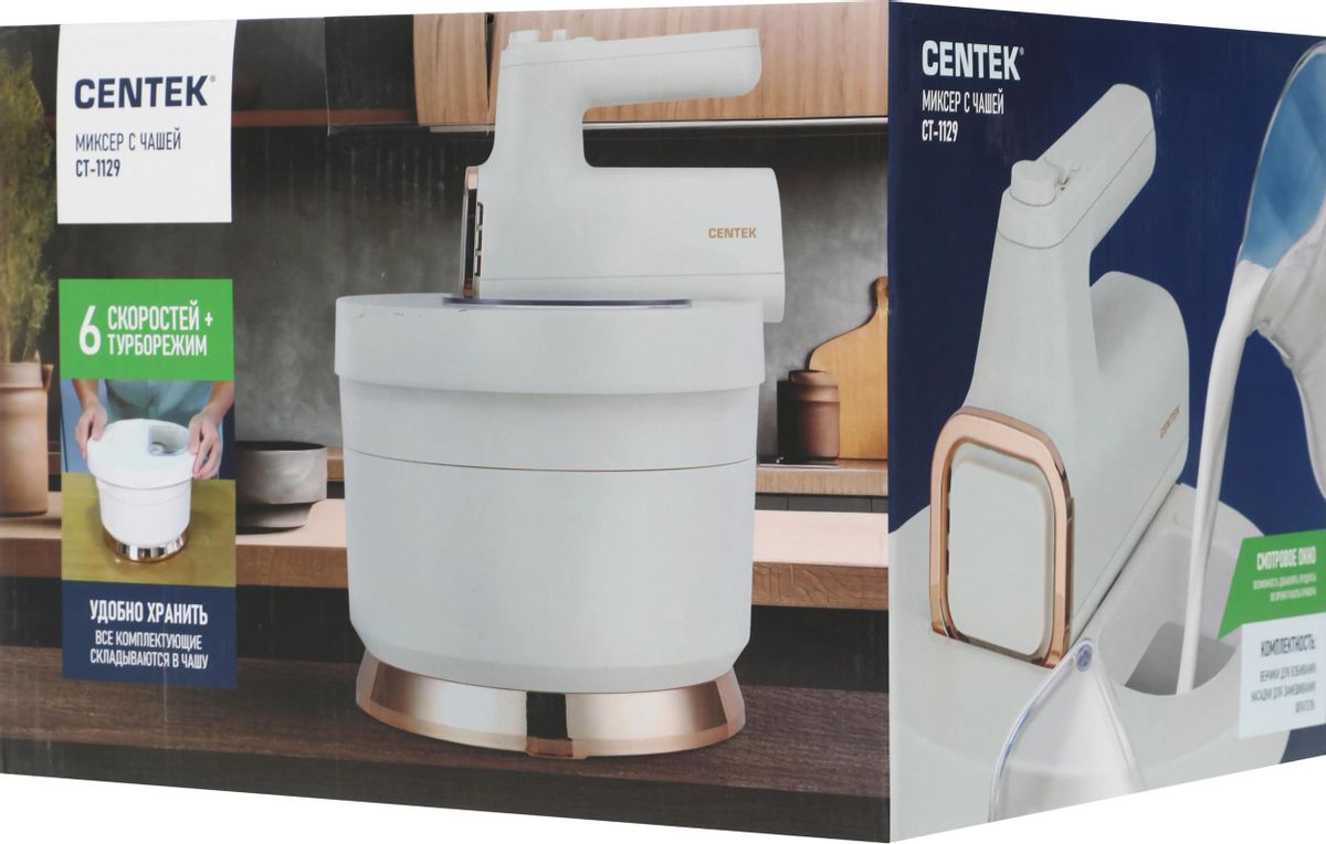 Миксер с чашей Centek CT-1129 (бежевый/золотой хром) 800Вт, 6 скоростей + турбо, 2 чаши 3.5/3,6л