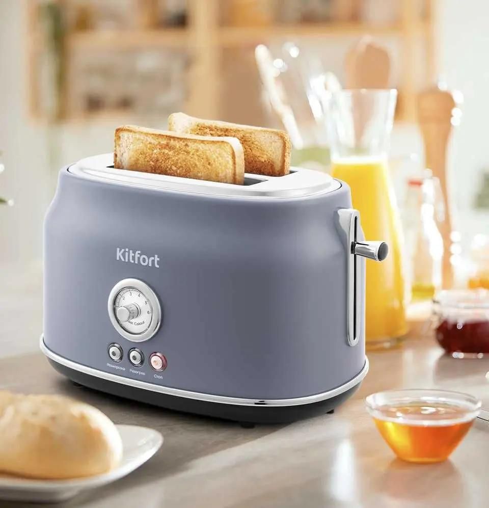 Тостер Kitfort KT-2038-3, серый