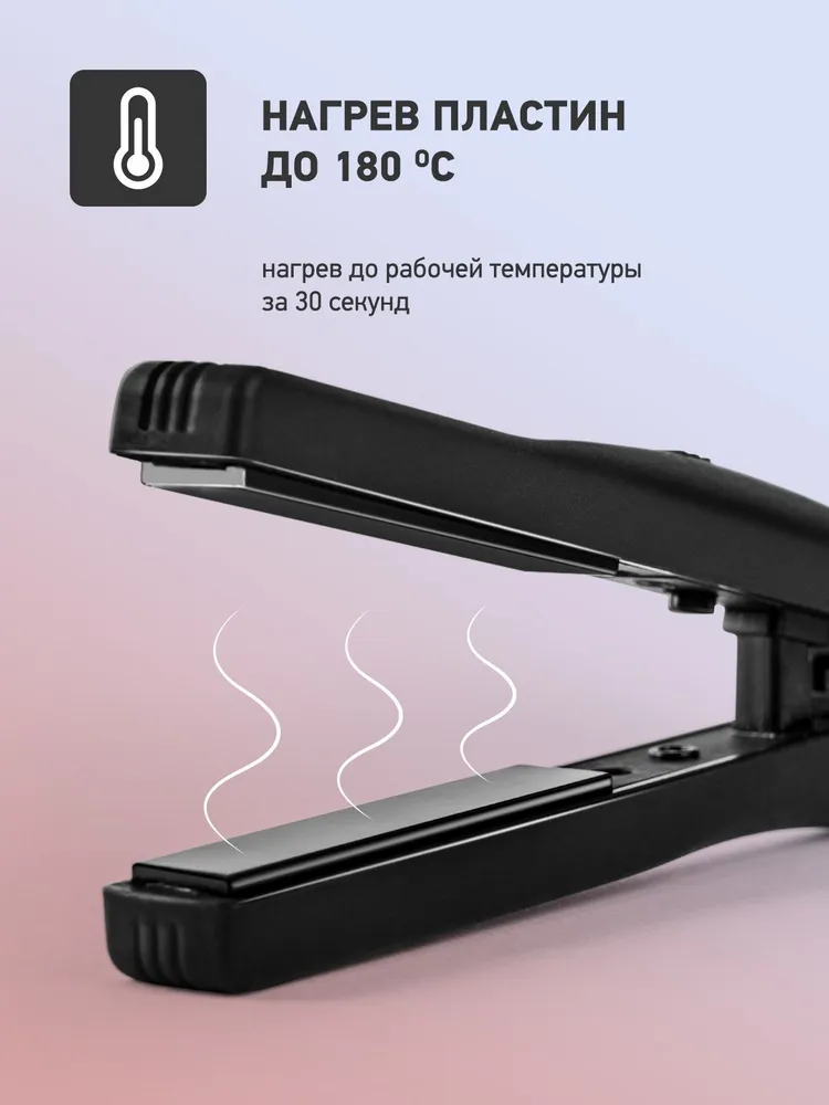 Выпрямитель для волос VAIL VL-6400 размер пластин 12*60 мм