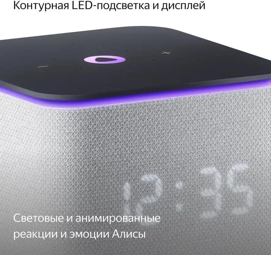 Умная колонка Яндекс.Станция Миди <YNDX-00054GRY>, с часами, серый
