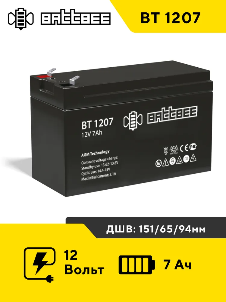 Аккумулятор BattBee BT 1207 (12V 7Ah)