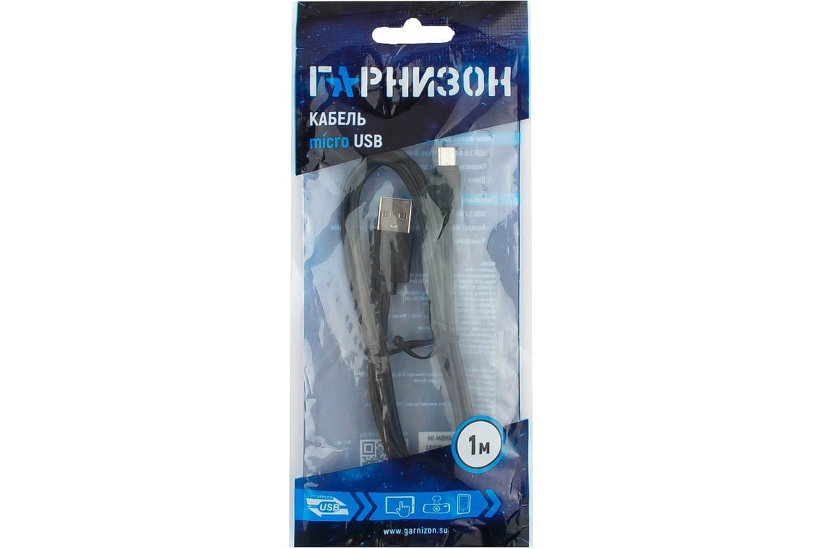 Кабель USB 2.0 A - micro USB 5pin (m-m), 1 м Гарнизон GCC-mUSB2-AMBM-1M