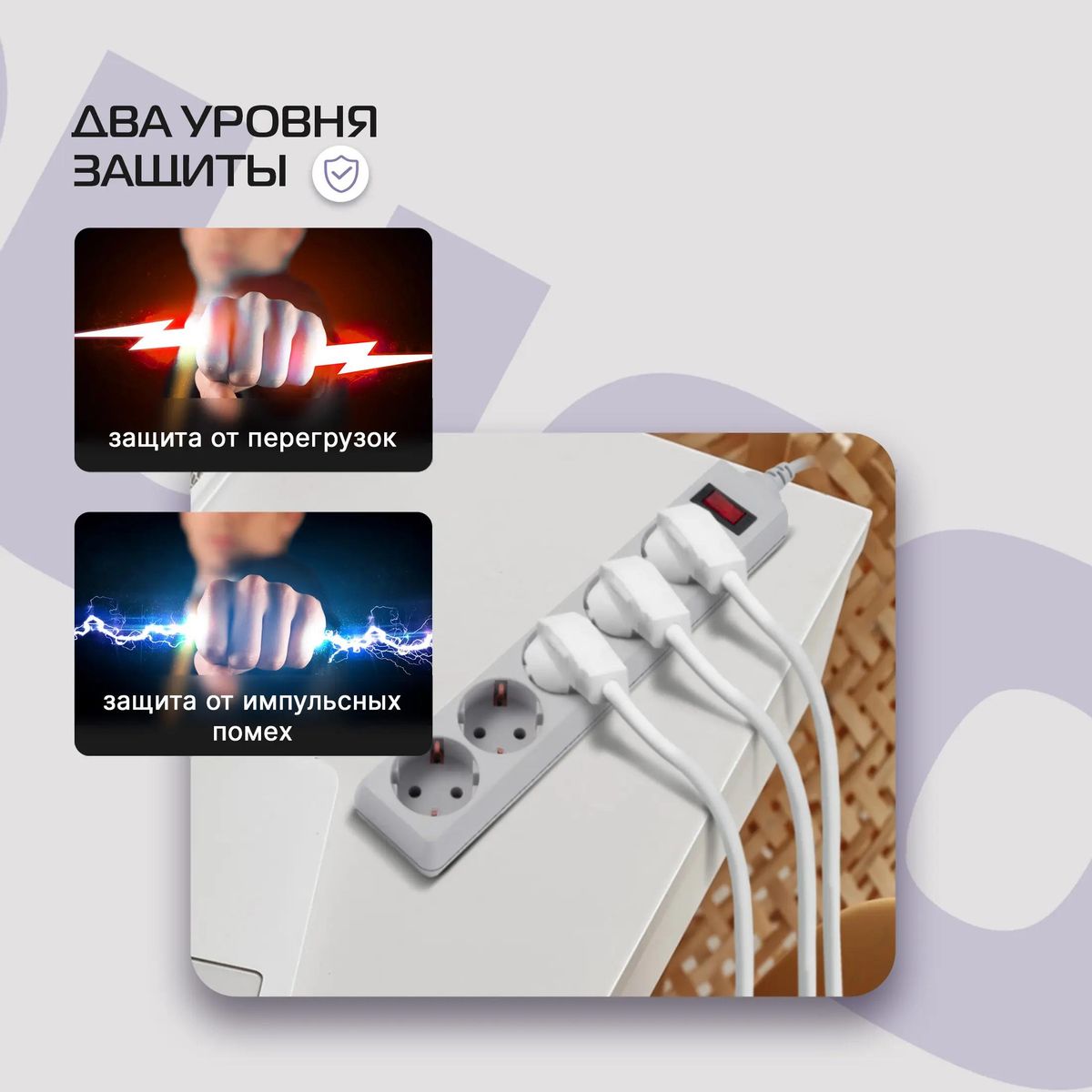 Сетевой фильтр Buro 500SL-3-G 3м (5 розеток) серый (пакет ПЭ) 