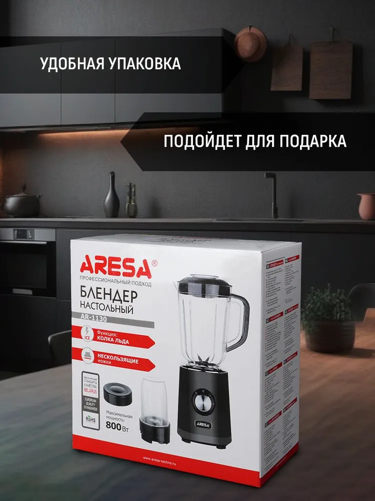 Блендер настольный Aresa AR-1130