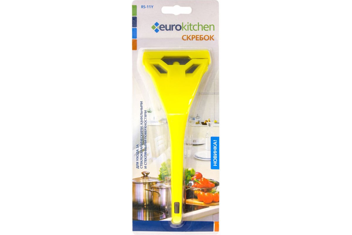 Скребок для чистки стеклокерамики Eurokitcher RS-11Y