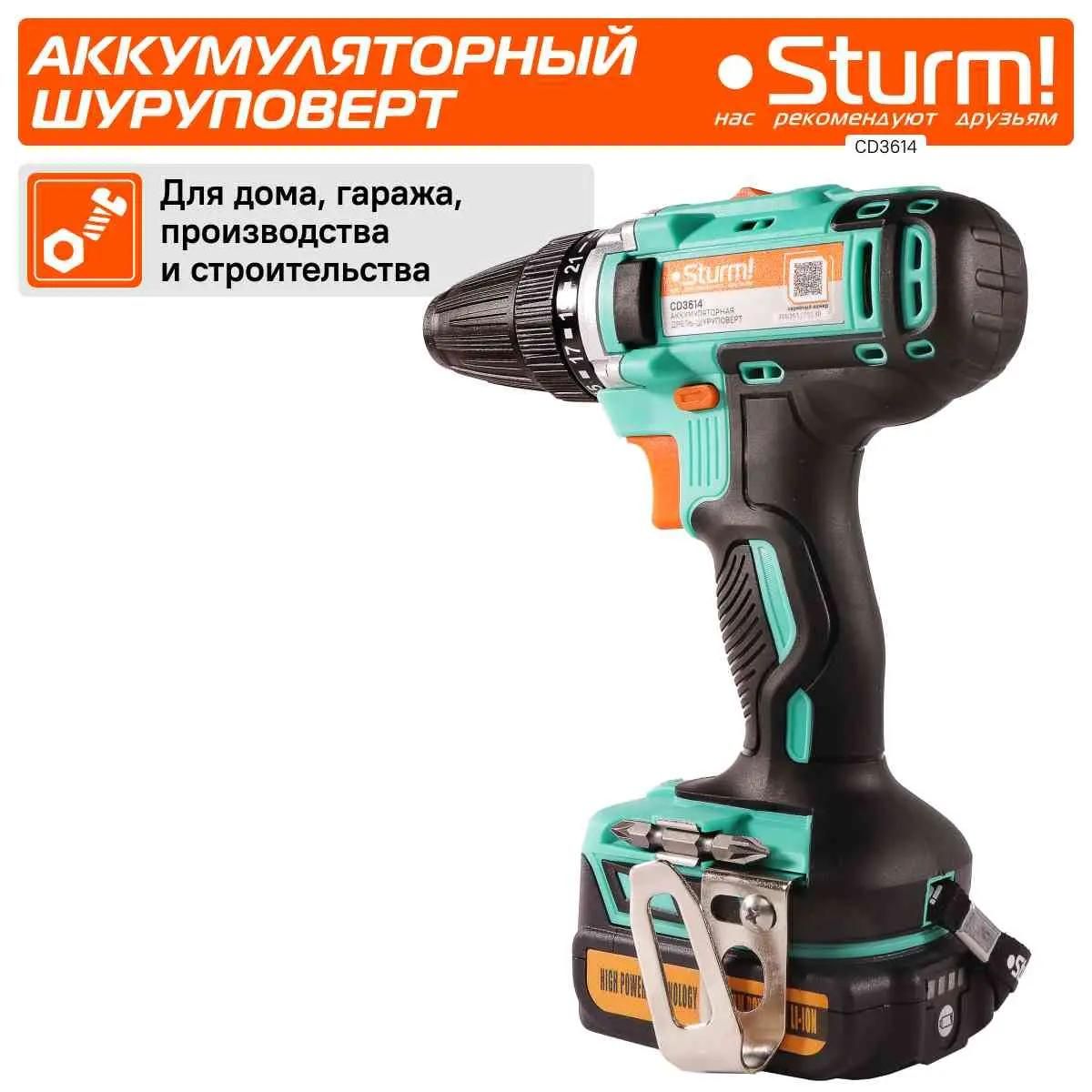 Аккумуляторная дрель-шуруповерт Sturm! CD3614